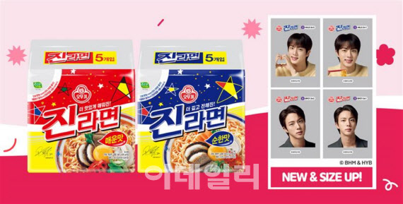 오뚜기 진라면, 방탄소년단 진 씰스티커 인기…새버전 출시