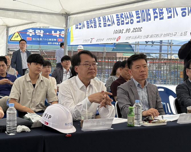 두산건설, AI 기반 ‘레미콘 생산검증 시스템’ 첫 시연