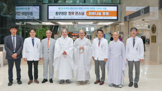 "모든 생명 존중"…조계종, 난치병 어린이 위해 3천만 원 전달