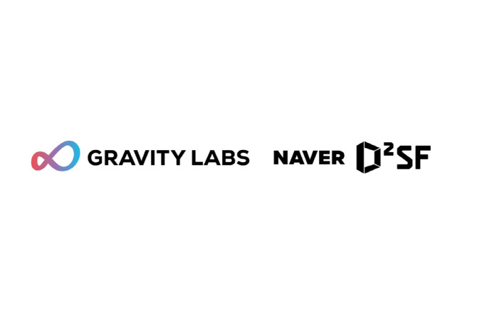 네이버 D2SF, 헬스케어 스타트업 '그래비티랩스' 신규 투자