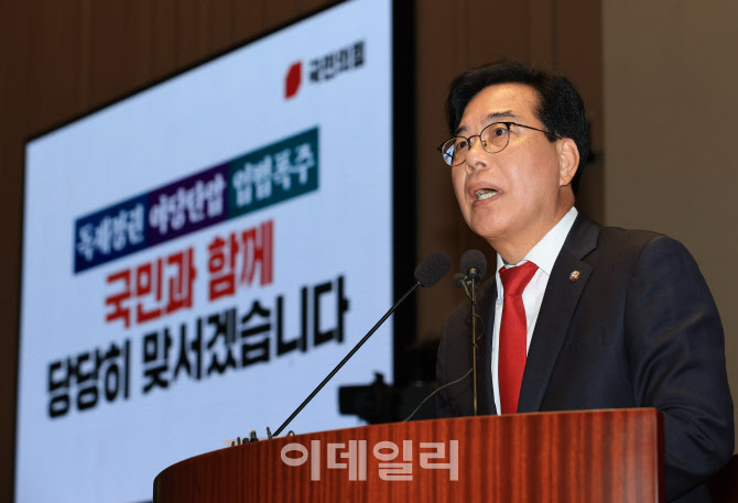 송언석 "정부조직 개편안, 검찰·기재부 증오 기반한 감정적 분풀이"