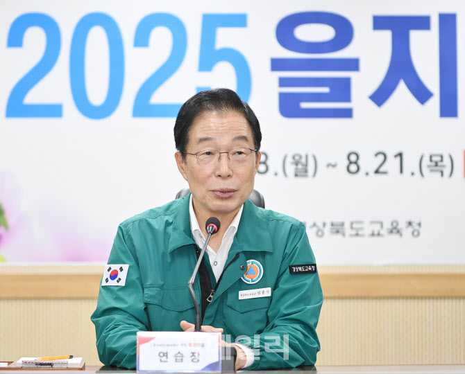 '뇌물 혐의' 임종식 경북교육감 무죄 확정…대법 "위법수집 증거"