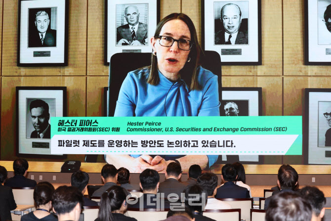 피어스 美 SEC 위원 “디지털자산 증권성 판단, 명확한 가이드 필요”