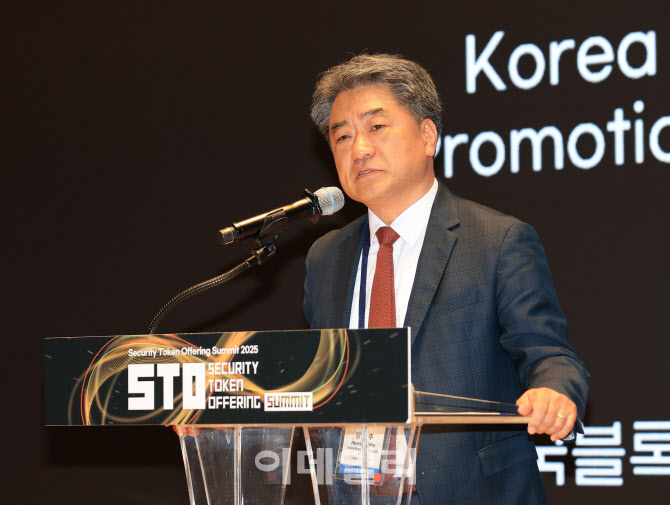 [포토]STO SUMMIT 2025, '축사하는 김형주 이사장'