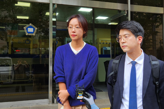 [수정본] '회삿돈  횡령' 배우 황정음?1심 징역 2년·집행유예 4년