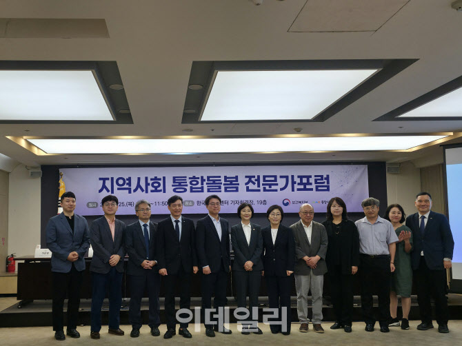 "통합돌봄 시범사업 효과 확인…판정체계·재정 문제 해결해야"