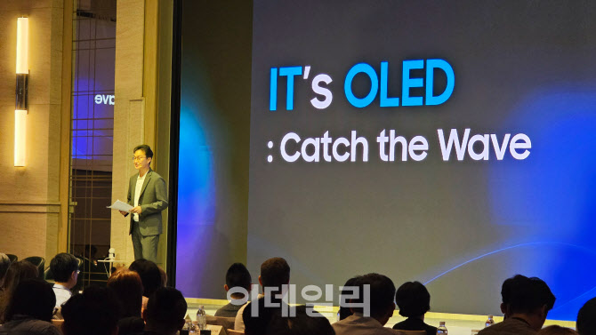"IT OLED 대세화 이끌자"…삼성D, 파트너사와 비전 공유
