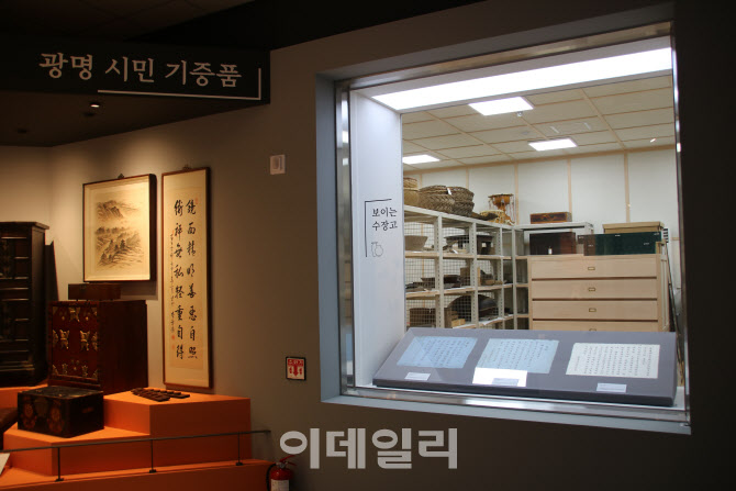 1천개 유물로 보는 향토사, 공립 '광명역사관' 10월 개관