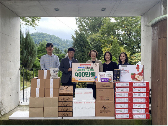 광해광업공단, 원주 아동복지시설에 농특산물 후원
