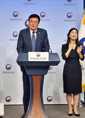 방한객 3000만 조기 달성…"관광 수입 75兆 시대 연다"