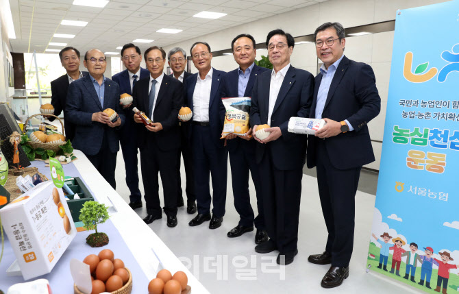 [포토] 서울농협 '농심천심' 홍보부스 순람