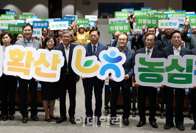 [포토] 서울농협, ‘농심천심(農心天心) 운동’ 확산
