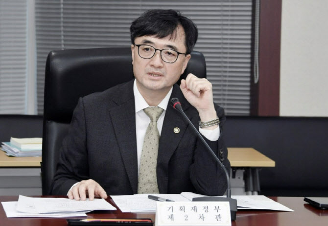 기재부 '재정구조혁신TF' 출범…“과감한 재정구조 혁신 필수적”