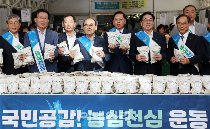 [포토] 서울농협, '국민공감 농심천심' 운동