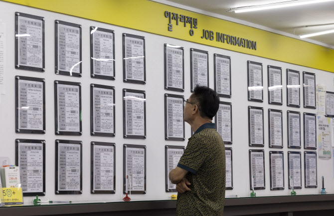 "대기업에 의무화한 '재취업 지원' 제도 내실화해야"