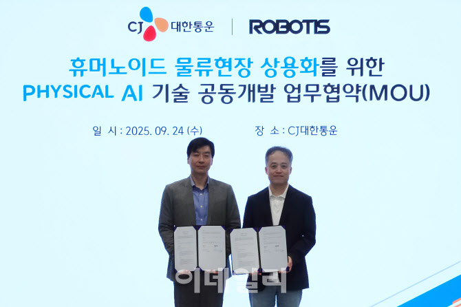 CJ대한통운, 물류업계 첫 ‘AI 휴머노이드’ 실증…상용화 착수