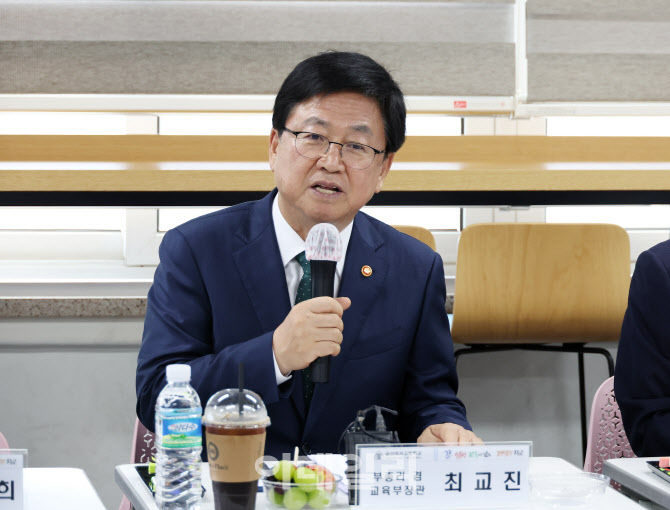 고교학점제 최성보·세특 부담 완화…이수기준, 국교위 논의로