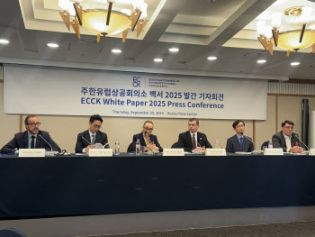유럽상의 "韓 규제, 기업인 처벌 우려…노봉법에 경영환경 악화"