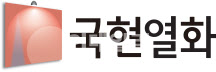 꿈엔들 잊힐리야…켜켜이 쌓은 청회색 향수 [국현열화 27]