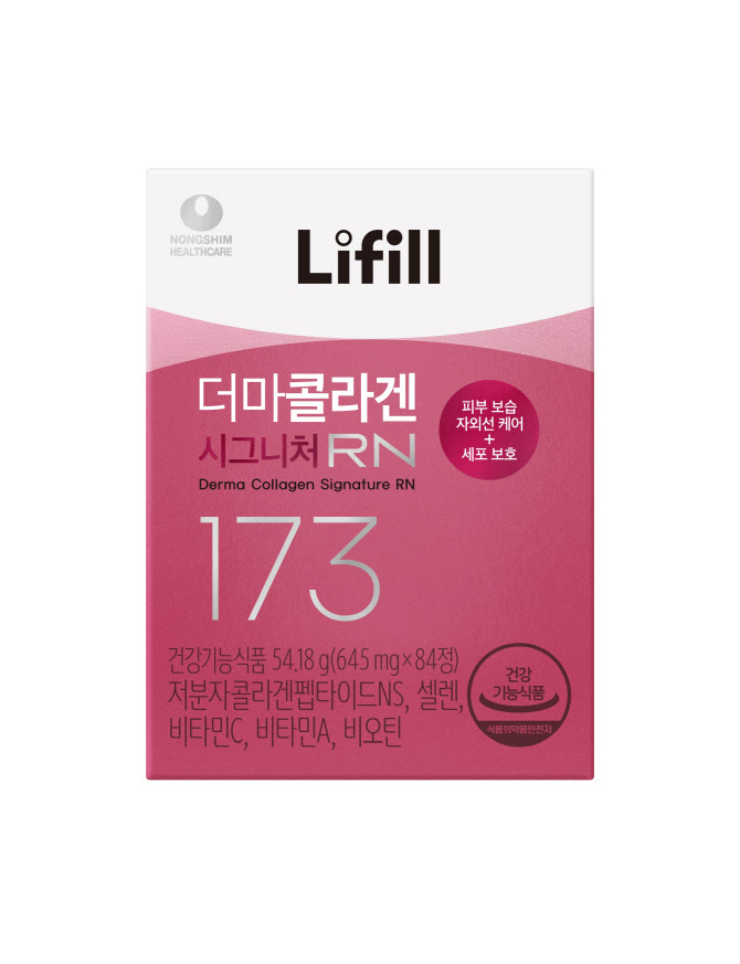 농심, ‘라이필 더마콜라겐 시그니처RN’ 출시…건기식 강화