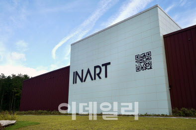 모나용평, 미디어아트 전시관 ‘이나트’ 재개관