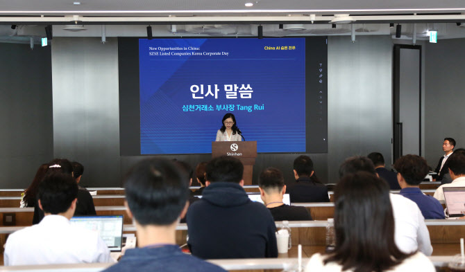“중국 증시 숨은 진주는?”…신한證, ‘중국시장포럼’ 개최