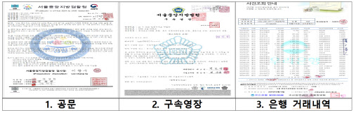 "아무도 없는 곳으로 가라"…'셀프감금'유인에 피싱 사기 속수무책