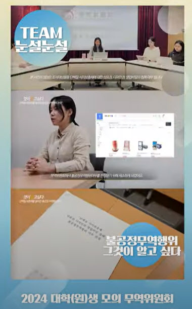 2025 대학생 모의 무역위 시상식…'무불보팀' 대상