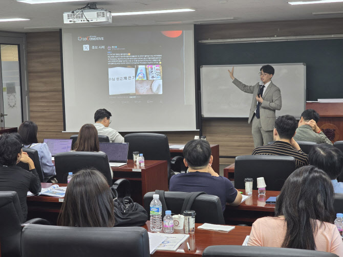 잘나가는 홍보팀 노하우는?…월드클래스기업協, 홍보 실무교육 진행