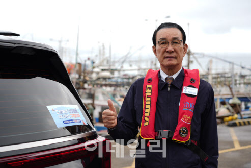 노동진 수협 회장 "구명조끼 반드시 착용하세요"