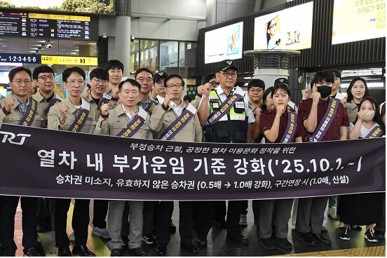 에스알, 10월부터 무임승차시 위약금 상향
