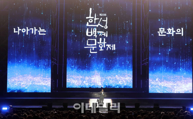 [포토] 시 낭송하는 서강석 송파구청장