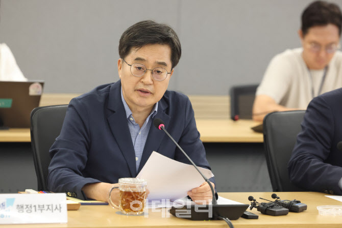 김동연 "3500억 달러 현금 투자, 한국 '잃어버린 30년' 열 것"