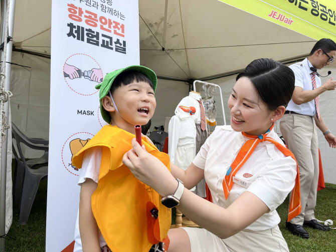 제주항공, 제주도민 항공안전 체험교실 운영