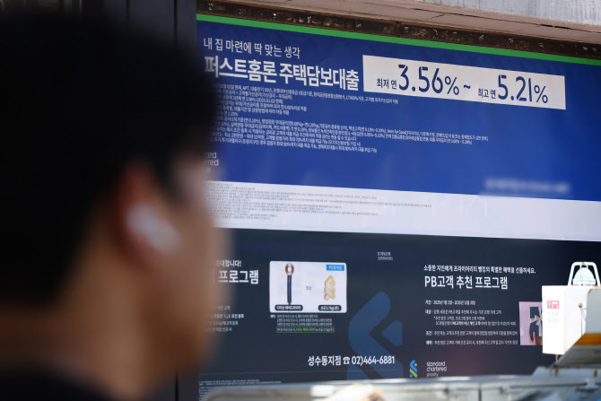 3040 1인당 가계대출 역대 최대…5060은 취약차주 급증