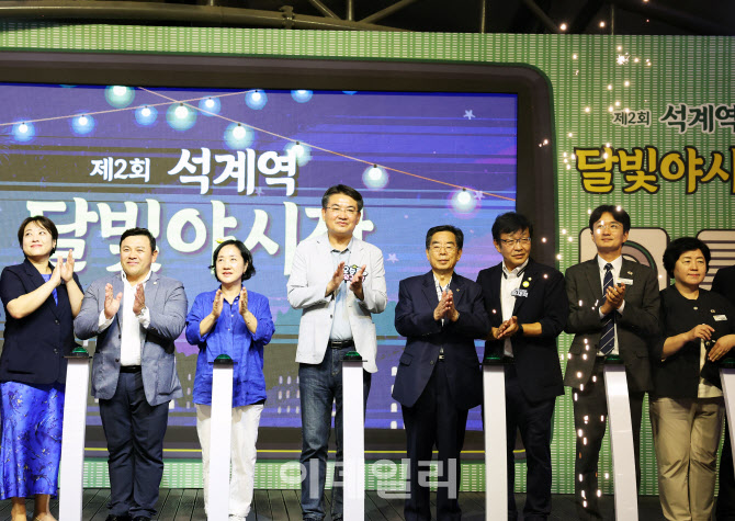 [포토] 노원구, 석계역 달빛야시장 개최