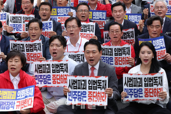 '15만 보수' 모인 국힘 서울 규탄대회…"침묵 깨고 이재명 독재 막자"