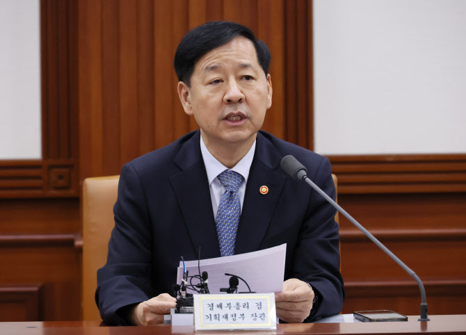 e나라재산 등 재정정보시스템 복구…국고금 수납 정상화