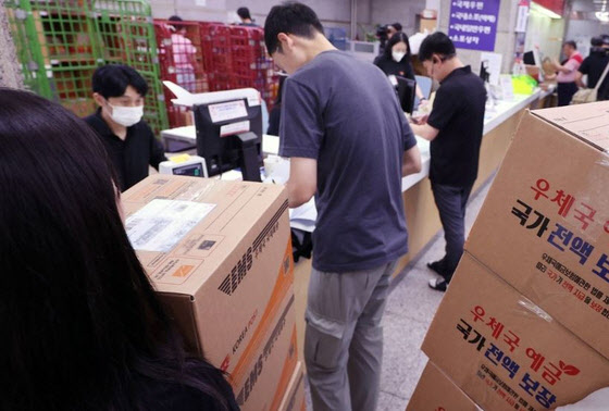 우편 서비스 상당수 복구…“편지, 소포, 국제우편 가능”