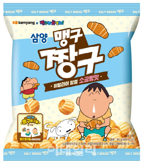 삼양식품, 1800만원 상당 짱구 과자 기부