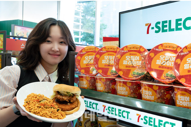 롯데리아 오징어 얼라이브 버거, 편의점 라면으로 재탄생
