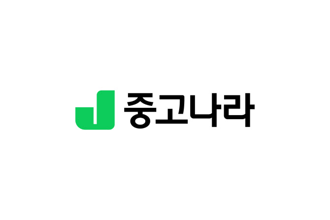 중고나라, 자동 구매확정 2일 단축…판매자 수수료도 도입