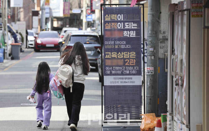 교육감 14명 “선행 사교육 규제해야”…3명만 “신중”