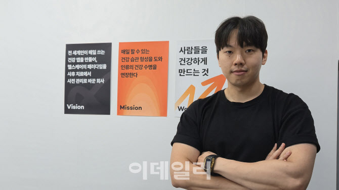 의대생서 창업가로…"헬스케어 슈퍼앱으로 글로벌 1등 노린다"