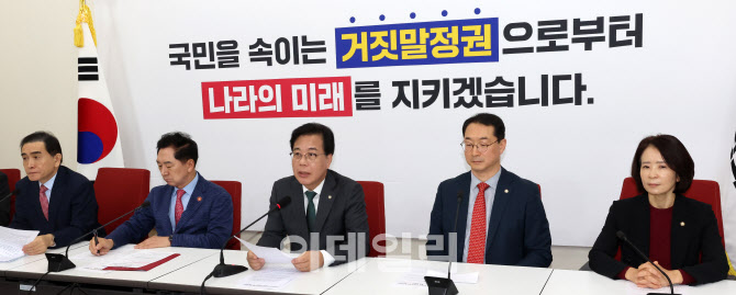[포토]국민의힘, 이재명 정권 무능 외교 국격 실격 대응 특별위원회' 1차 회의