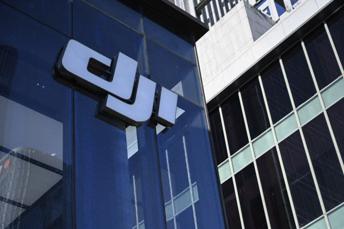 "中 방위산업 기여"… DJI, 美법원서 '중국군 기업 해제' 소송 패소