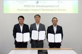 “청정수소 가속화”…가스공사, 수소경제 활성화 추진