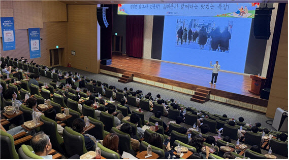 서부발전, 주민 초청 인문학 특강…“지역상생 경영”