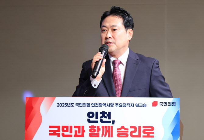 장동혁 "2천만 이하 주식 배당소득세율, 14→9% 인하 추진"