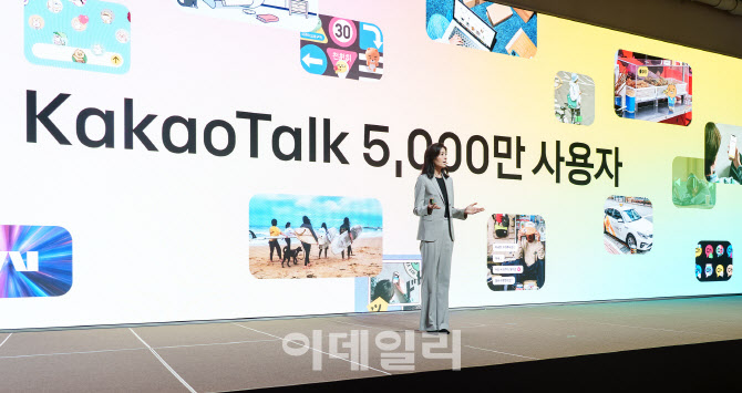 카톡 친구탭, '친구목록' 첫 화면으로 되살린다…4분기 내 적용